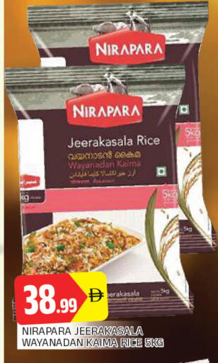 available at AL MADINA in UAE - Sharjah / Ajman