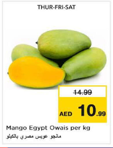 Mango from Egypt available at Nesto Hypermarket in UAE - Dubai