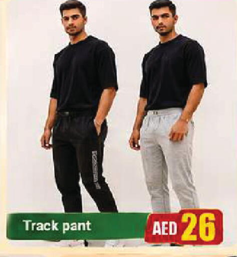 available at AL MADINA in UAE - Sharjah / Ajman
