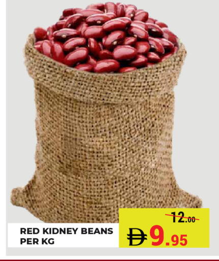 available at كيرالا هايبرماركت in الإمارات العربية المتحدة , الامارات - رَأْس ٱلْخَيْمَة