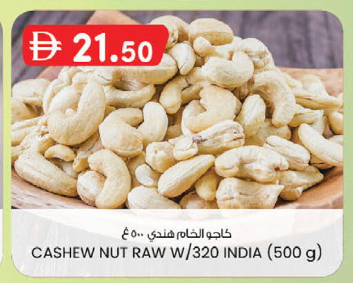 available at ك. الم. للتجارة in الإمارات العربية المتحدة , الامارات - أبو ظبي