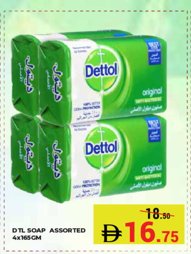 available at Kerala Hypermarket in UAE - Ras al Khaimah