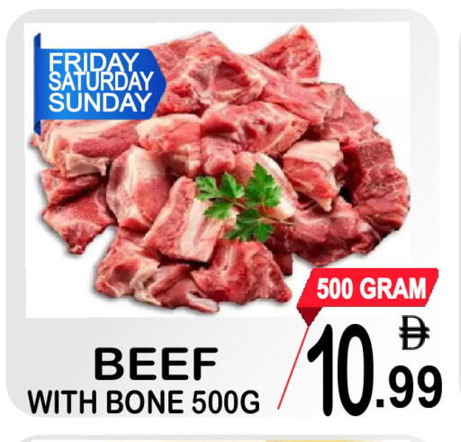 available at Gift Point in UAE - Dubai