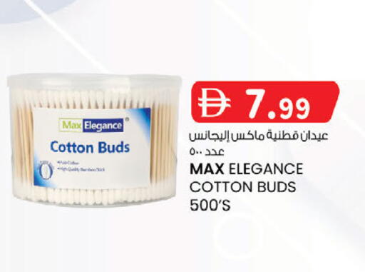 available at K.M Hypermarket in UAE - Abu Dhabi