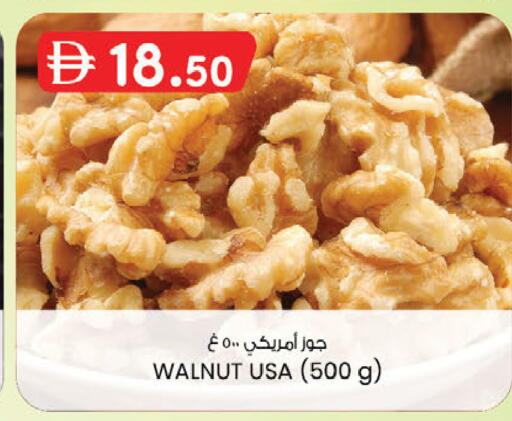 available at ك. الم. للتجارة in الإمارات العربية المتحدة , الامارات - أبو ظبي