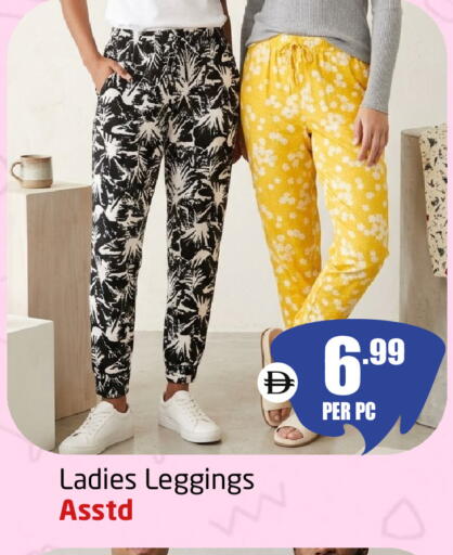 available at Delta Centre in UAE - Sharjah / Ajman