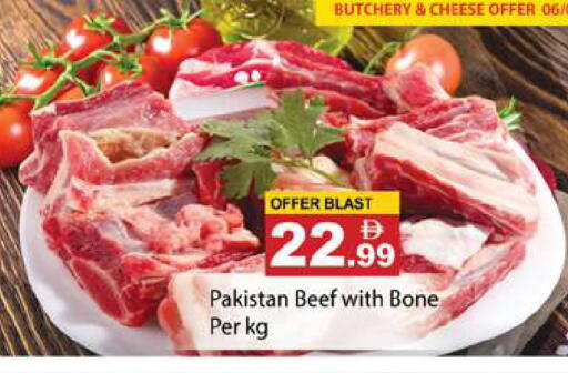 available at Gulf Hypermarket LLC in UAE - Ras al Khaimah
