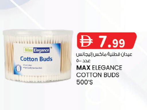 available at ك. إم. هايبرماركت in الإمارات العربية المتحدة , الامارات - الشارقة / عجمان