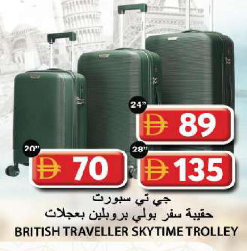 available at Grand Hyper Market in UAE - Sharjah / Ajman