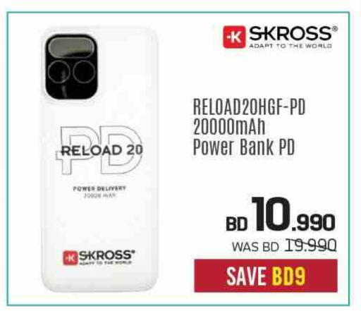 available at Sharaf DG in Bahrain