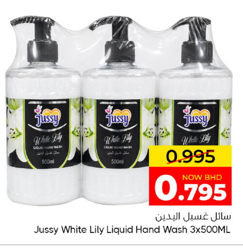 available at مركز دي تو دي للتخفيضات in البحرين