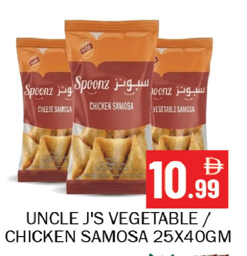 available at Souk Al Mubarak Hypermarket in UAE - Sharjah / Ajman