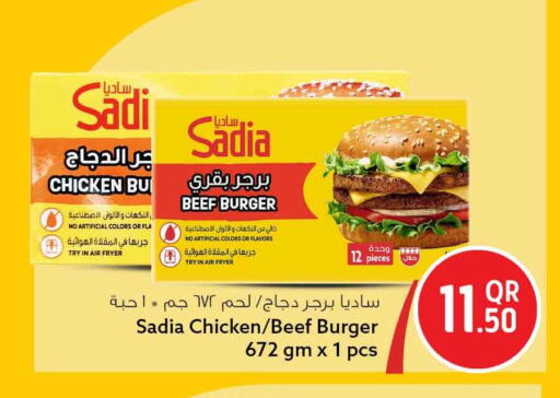 available at سفاري هايبر ماركت in قطر - الوكرة