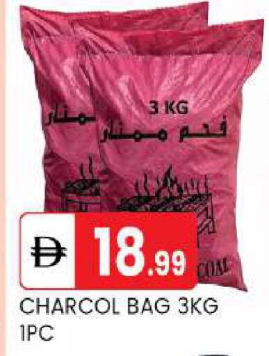 available at سوق طلال in الإمارات العربية المتحدة , الامارات - أبو ظبي