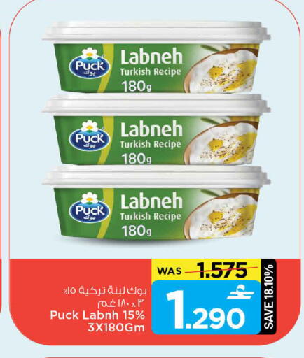 available at مارك & سايف in عُمان - مسقط‎