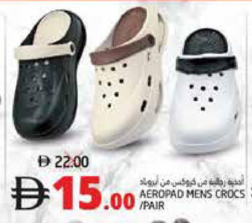 available at Pasons Hypermarket in UAE - Dubai