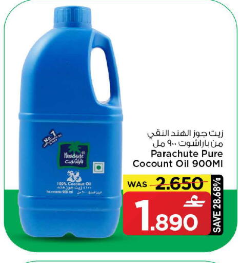 Coconut available at MARK & SAVE in Oman - Muscat
