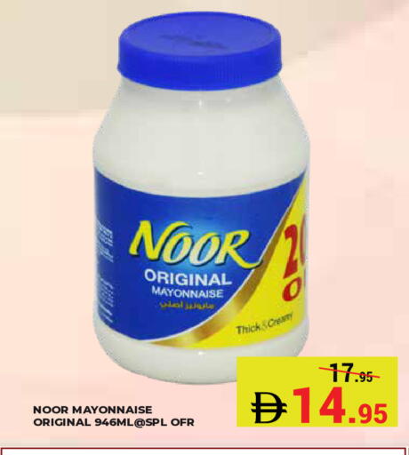 available at Kerala Hypermarket in UAE - Ras al Khaimah