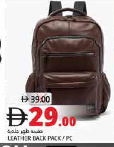 available at Pasons Hypermarket in UAE - Dubai