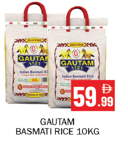 available at Souk Al Mubarak Hypermarket in UAE - Sharjah / Ajman