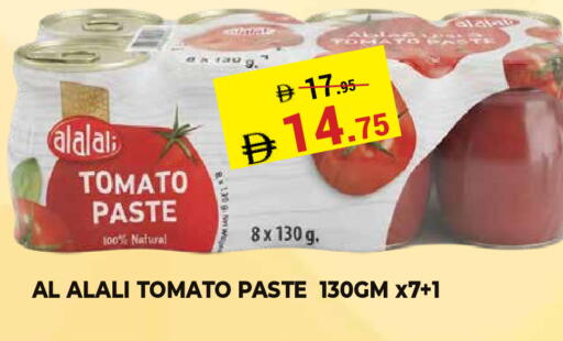Tomato available at Kerala Hypermarket in UAE - Ras al Khaimah