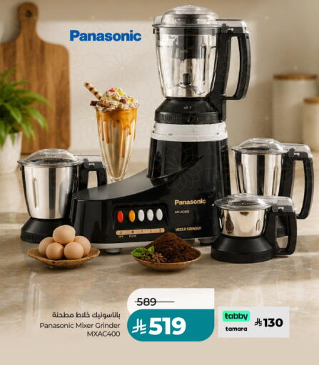 available at LULU Hypermarket in KSA, Saudi Arabia, Saudi - Riyadh