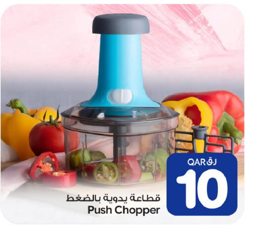 available at بن داود in قطر - الدوحة