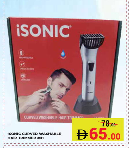 available at Kerala Hypermarket in UAE - Ras al Khaimah