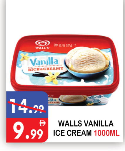 Vanilla available at United Hypermarket in UAE - Dubai