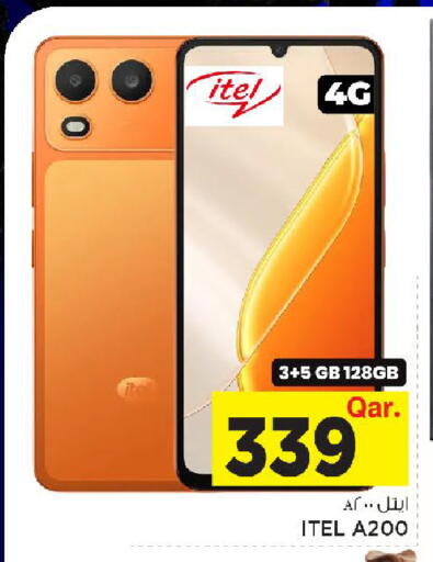 available at Mark & Save  in Qatar - Al Shamal