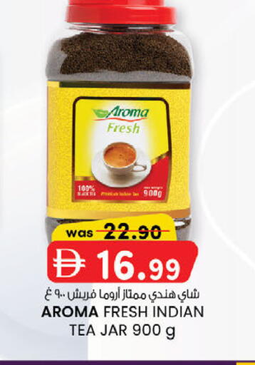 available at ك. الم. للتجارة in الإمارات العربية المتحدة , الامارات - أبو ظبي
