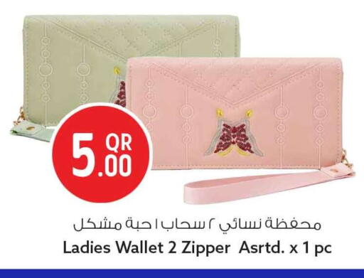 available at سفاري هايبر ماركت in قطر - الخور