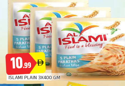 available at AL MADINA in UAE - Sharjah / Ajman