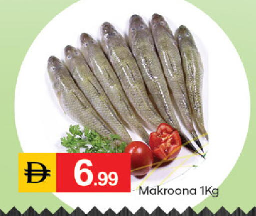 available at سوق طلال in الإمارات العربية المتحدة , الامارات - دبي