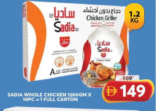available at Grand Hyper Market in UAE - Sharjah / Ajman