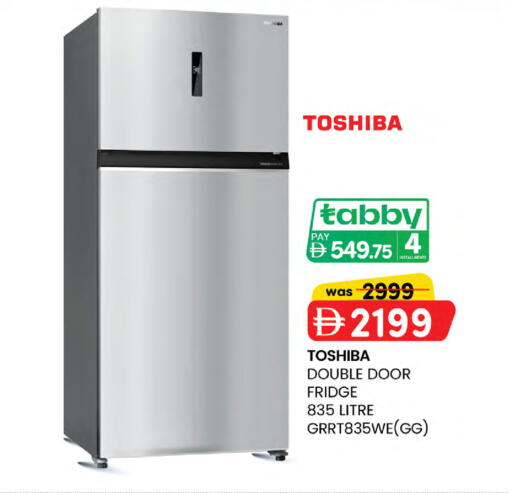 available at K.M Hypermarket in UAE - Sharjah / Ajman