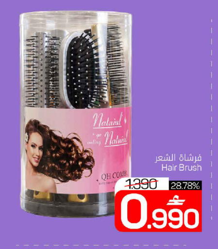 available at مارك & سايف in عُمان - مسقط‎