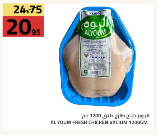 available at أسواق أسترا in مملكة العربية السعودية, السعودية, سعودية - تبوك