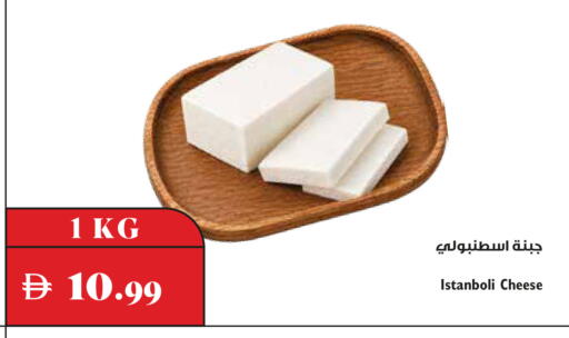 available at Trolleys Supermarket in UAE - Dubai