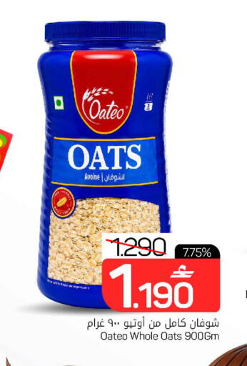 available at MARK & SAVE in Oman - Muscat