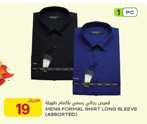 available at Al Meera in Qatar - Al Rayyan