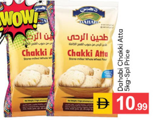 available at سوق طلال in الإمارات العربية المتحدة , الامارات - دبي