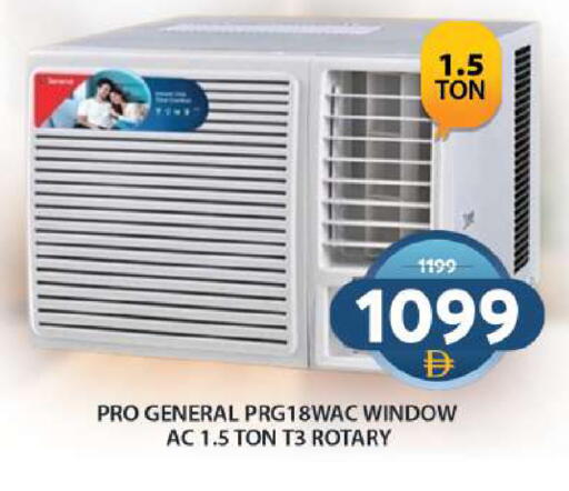 available at Grand Hyper Market in UAE - Sharjah / Ajman