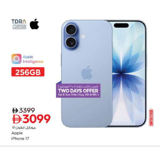 Apple available at Nesto Hypermarket in UAE - Dubai