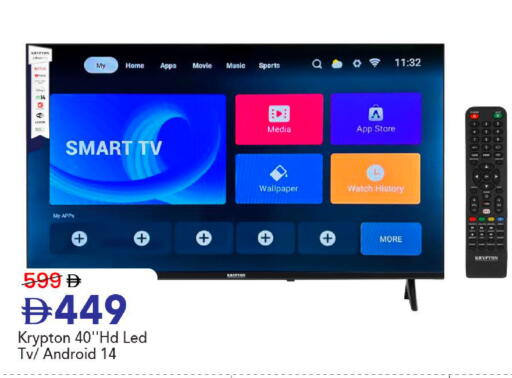 available at Mark & Save in UAE - Dubai