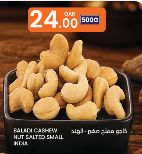 available at Al Baladi Al Yawm in Qatar - Umm Salal
