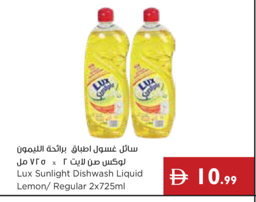 Lemon available at Istanbul Supermarket in UAE - Dubai