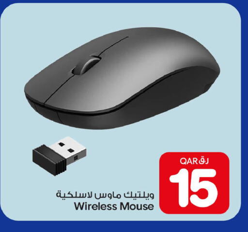 available at بن داود in قطر - الدوحة