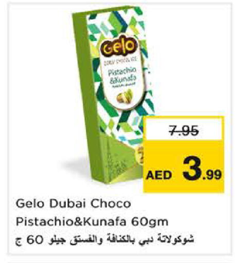available at Nesto Hypermarket in UAE - Sharjah / Ajman