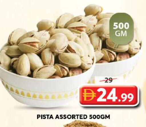 available at Grand Hyper Market in UAE - Sharjah / Ajman